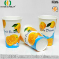 12oz Single Wall Cold Drink Paper Cup with Lid (12oz)